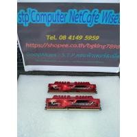 ราคา RAM PC DDR3 8G 4*2 บัส 2133 (5824485632)