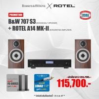 ราคา ROTEL A14 MK II + B&W 707 S3 INTEGRATED AMP 80W X2 BOOKSHELF (29604324783)