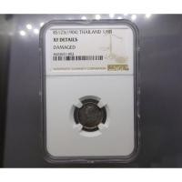 ราคา เหรียญเฟื้อง เนื้อเงิน แท้ % เกรดXF DETAILS NCG ร.ศ.123 เงินโบราณ สมัย ร.5 พระบรมรูป-ตราแผ่นดิน รัชกาลที่5 #เหรียญโบราณ (5464441573)
