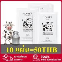 ราคา [10 แผ่น] ของแท้ 100% มาร์คหน้า แผ่นมาร์คหน้า มาร์คหน้าเกาหลี สูตรน้ำนม มาร์คหน้า แผ่นมาร์คหน้า บำรุงผิวหน้า Milk Mask (18849557243)