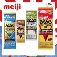 ราคา สินค้า สำหรับแจกฟรี ห้ามซื้อ Meiji Savas Whey Protein and Soy Protein เวย์โปรตีนขนาดซองพกพา (คละรส) (23278875157)