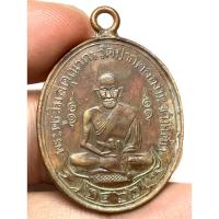 ราคา เหรียญหลวงปู่ศุข2466 วัดปากคลองมะขามเฒ่า พระเก่าหายากเปิดแบ่งปันค่ะ (42354241174)
