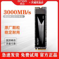 ราคา ssd 500gb ssd 1tb Anda 256G 512G 1T M.2 NVMe3.0 M2 Solid State Drive SSD PCIe เดสก์ท็อปโน้ตบุ๊ค (40366317984)
