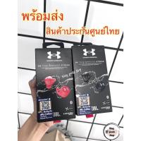 ราคา ลดแรง JBL Under Armour True Wireless Streak ของแท้ศูนย์ไทย ใส่ง่าย สบาย กระชับหู ไม่หลุดง่ายใส่ง่าย แบตนาน 6ชม. (23917771243)