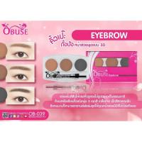 ราคา Obuse Eyebrow (OB039) : เขียนคิ้วเนื้อฝุ่น 3 ช่อง obuse x 1 ตลับ (9429955818)