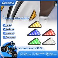 ราคา ไฟเลี้ยวสามเหลี่ยม ไฟเลี้ยวแต่ง (0085)MSX,CBR150,CBR250,CBR300,CBR500,CBR650 ไฟเลี้ยวLEDแบบแปะไฟเลี้ยว กันน้ำ ราคาต่อคู่ (28872015479)