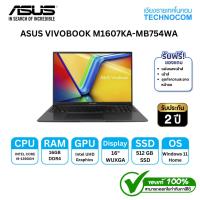 ราคา ASUS VIVOBOOK X1605VA-MB998WA Ci9-13900H/16GB DDR4 /512GB M.2 SSD/16"/WIN 11 H+OFFICE H/S+MS365 2024 (24095438411)