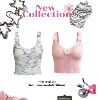 ราคา FWR crop top”nanakhaidee เสื้อครอปผ้าไหมพรมถัก ดีเทลดอกไม้ผ้านุ่มยืด สไตล์ซัมเมอร์ คาเฟ่ (41112740706)