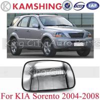 ราคา แคปคิวเอ็กซ์ สําหรับ ถึง โซเรนโต 2004 2005 2006 2007 2008รถด้านข้างด้านหลังดูกระจกเลนส์ด้านนอกกระจกมองหลังเลนส์ย้อนกลับ กระจกออโต้ ชิ้นส่วนรถตกแต่ง (43467266054)