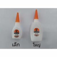 ราคา กาวร้อน SUPAR M กาวร้อนสารพัดประโยชน์ ติดแน่น แห้งเร็ว (16799064535)