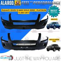 ราคา กันชนหน้า ISUZU D-MAX GOLD SERIE , PLATINUM 2WD,4WD HI-LANDER ปี2007-2011 GOLD SERIE OEM Dmax D max ดีแม๊ก ดีแม็ก (4246254373)