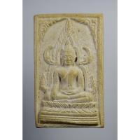 ราคา ผ664 พระผง พระพุทธชินราช หลังยันต์ห้า ไม่ทราบที่ครับ (9283475754)