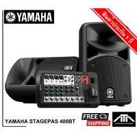ราคา **สินค้า รับประกัน Yamaha Thailand** YAMAHA STAGEPAS 400BT เครื่องเสียงเคลื่อนที่ คลาส D 400 วัตต์ เพาเวอร์มิกเซอร์ 8 ชา (11854411255)