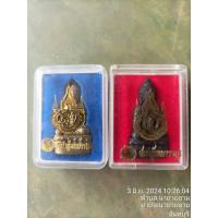 ราคา พระกริ่งจักรตรี สก. จัดสร้างโดยสภาผู้แทนราษฎร พร้อมกล่องเดิมพระกริ่งจักรตรี สก.6 รอบ จัดสร้าง ปี 2547 มี2องค์ (27351628239)