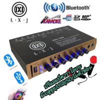 ราคา LXJ-749ปรีแอมป์คาราโอเกะ เครื่องเสียงรถยนต์/ตัวปรับเสียง ปรีแอมป์/ปรีไมค์ 3Band/แบนด์ แยกซับอิสระ เชื่อมต่อ Bluetooth/US (20525280439)