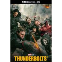 ราคา Thunderbolts* (2025) ธันเดอร์โบลต์ส (43065276427)
