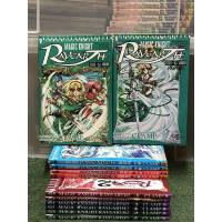 ราคา MAGIC​ KNIGHT​ RAYEARTH​ ภาคแรก​+ภาค​ 2​ ครบชุด​ 12​ เล่ม​จบ​ (25650366509)