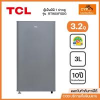 ราคา TCL ตู้เย็นทีซีแอล 1 ประตู ขนาด 3.2Q(93ลิตร)สีเทา รับประกัน10ปี รุ่นRT90XFSDG พร้อมแผงควบคุมอุณหภูมิ (28005995911)