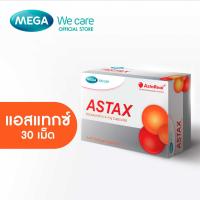 ราคา MEGA We care เมก้าวีแคร์ Astax (30 's) แอสแทกซ์ 30 เม็ด (AS030I) (14996134228)