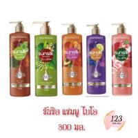 ราคา (1ขวด) Sunsilk Natural Bio Shampoo 380ml. ซันซิล เนเชอรัล ไบโอ แชมพู ✨ (27824710283)