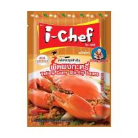 ราคา ผงกระหรี่ไอเชฟ ตราเด็กสมบูรณ์ ปริมาณ 50 กรัม (11205542591)