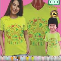 ราคา เสื้อสงกรานต์ Songkran Festival เขียวมะนาว เขียวตอง งานสวยแน่นอน ไม่พอใจยินดีคืนเงิน (2928251660)