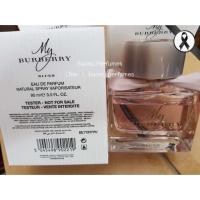 ราคา Burberry blush EDP 90 ml. Tester/กล่องขาว (613132604)