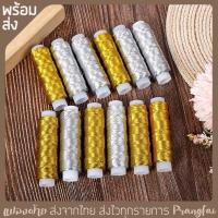 ราคา ไหมดิ้นกลม ไหมปัก ดิ้นเงิน ดิ้นทอง (25561131989)