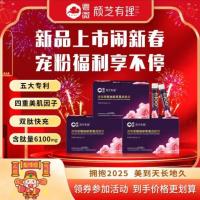ราคา ต่อต้านริ้วรอย Sodium Hyaluronate Elastic Collagen Peptide Body Whitening Beauty Anti-Wrinkle Anti-aging Sodium Hyaluronate Straw Collagen 20250827 (42515237273)