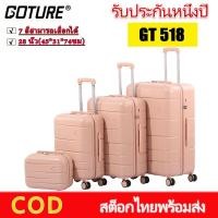 ราคา 【สต็อกไทยพร้อมส่ง】ใหญ่เล็ก กระเป๋าล้อลาก ล้อหมุน360 ทนทาน 14/16/20/24/28นิ้ว กระเป๋าเดินทางล้อลาก กระเป๋าเดินทางระหว่างประเทศ (27801262906)