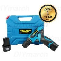 ราคา สว่านไฟฟ้าไร้สาย KATANA by OKURA ชุดสว่าน ไขควง ไร้สาย แบต 12 โวลล์ ปรับสปีดได้ พร้อมอุปกรณ์งานช่ สว่านแบต สว่านไฟฟ้า (5543654571)