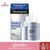 ราคา นูโทรจีนา วิซิเบิล รีแพร์ เซรั่ม เซรั่มบำรุงผิวหน้า 1 ชิ้น / ปริมาณ 30 มล. (42054564750)