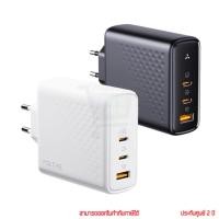 ราคา Voltme Revo 140 Triple Port PD 140W Charger Adapter อะแดปเตอร์ by Pan (29364836655)