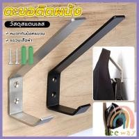 ราคา Leeway 【มีสินค้าในสต๊อก】 1 ชิ้น ตะขอแขวนหมวกกันน็อค หมวก ที่แขวนอเนกประสงค์ แบบติดผนัง วัสดุสแตนเลส wall hooks (24492808956)