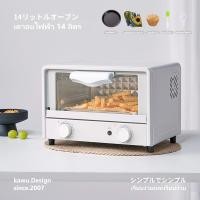ราคา KAWU เตาอบเล็ก 14Lเตาอบขนมปังขนาดเล็ก 2 ชั้น เตาอบไฟฟ้า เหมาะสำหรับครัวเล็กๆ พิซซ่า และของว่าง 800W (27067059598)