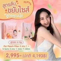 ราคา per peach fiber | S Sure (8473367404)