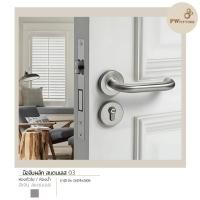 ราคา มือจับผลัก มือจับสแตนเลส ตลับกุญแจระบบมอร์ทิสล็อค ก้านโยกเปิด-ปิดประตู พร้อมอุปกรณ์ล็อค กุญแจ ครบชุด รหัส03 BY PW (24138703048)