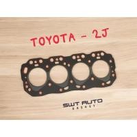 ราคา ปะเก็นฝาสูบ โตโยต้า Toyota 2J (27625277514)