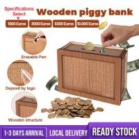 ราคา [เก็บเงินปลายทาง] กระปุกออมสิน กระปุกออมสินสกุลเงินบาทฟรี กระปุกออมสินไม้ กระปุกออมสินแบบใช้ซ้ำได้พร้อมเป้าหมายการออม (29822214437)