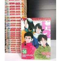 ราคา H2 h2 เอชทู 34เล่มจบ อาดาจิ หนังสือบ้าน ##สอบถามได้ครับ ID Line>> jd24book พร้อมส่งครับ (23619766225)