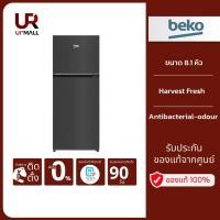 ราคา BEKO ตู้เย็น 2 ประตู 8.1 คิว / 230 ลิตร รุ่น RDNT252I50HFK สี Dark Inox (20050704763)