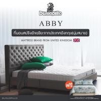 ราคา [ฟรี!ชุดผ้าปู] Dunlopillo ที่นอนสปริงโฟม รุ่น Abby หนา 9 นิ้ว ส่งฟรี (22025896390)