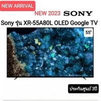 ราคา Sony รุ่น XR-55A80L OLED Google TV ปี 2023 A80L 55A80L รับประกันศูนย์ไทย 3ปี (20590347539)