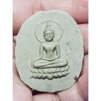 ราคา พระขุนแผนใบพุทราเนื้อผง วัดพระขาว อยุธยา ปี 48 (25724213780)
