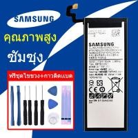 ราคา ฟรีค่าส่ง ❗️ แบตเตอรี่ ซัมซุง Battery samsung NOTE5/NOTE7/NOTE FE/NOTE8/NOTE9/NOTE10 PLUS/NOTE10/NOTE10 LITE/N770 NOTE2 (5484166684)