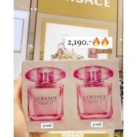 ราคา (1 แถม 1) เซ็ตพิเศษจาก Versace Versace bright crystal absolu 30ml*2 ขวดในเซต (20601433810)