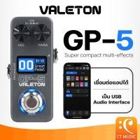 ราคา Valeton GP-5 Guitar Effect เอฟเฟคกีตาร์ Multi-Effect Guitar มัลติเอฟเฟค GP5 (41402292772)