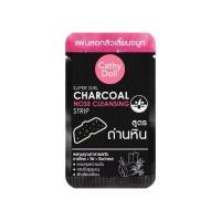 ราคา Cathy Doll Super Girl Charcoal Nose Cleansing Strip เคที่ ดอลล์ ซุปเปอร์ เกิร์ล ชาร์โคล โนส คลีนซิ่ง สตริป 1sheet (41961755462)