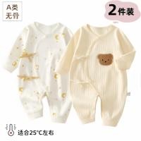 ราคา ชุด Romper สไตล์ผีเสื้อสำหรับทารกแรกเกิด ทำจากผ้าฝ้ายแท้ สวมใส่ง่ายตลอดปี (42817501206)