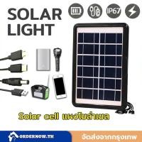 ราคา แผงโซล่าเซล รุ่น M5P18 แผงโซล่าเซลล์ แผงโซล่าเซลล์ Solar แบตเตอรี่สำรอง แผงโซล่าเชล ยี่ห้อ ชาร์จแบตเตอรี่ (44456407614)